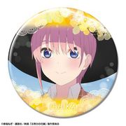 映画 五等分の花嫁 缶バッジ （09） 中野一花 I [キャラクターグッズ]