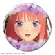 映画 五等分の花嫁 缶バッジ （17） 中野二乃 E [キャラクターグッズ]