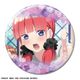 映画 五等分の花嫁 缶バッジ （23） 中野二乃 K [キャラクターグッズ]