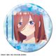 映画 五等分の花嫁 缶バッジ （26） 中野三玖 B [キャラクターグッズ]