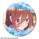 映画 五等分の花嫁 缶バッジ （29） 中野三玖 E [キャラクターグッズ]