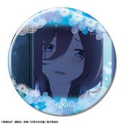 映画 五等分の花嫁 缶バッジ （32） 中野三玖 H [キャラクターグッズ]