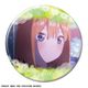 映画 五等分の花嫁 缶バッジ （44） 中野四葉 H [キャラクターグッズ]