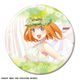 映画 五等分の花嫁 缶バッジ （48） 中野四葉 L [キャラクターグッズ]