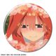 映画 五等分の花嫁 缶バッジ （51） 中野五月 C [キャラクターグッズ]
