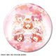 映画 五等分の花嫁 缶バッジ （63） 集合 C [キャラクターグッズ]