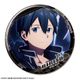 劇場版 ソードアート・オンライン -プログレッシブ- 星なき夜のアリア 缶バッジ Ver.1 （02） キリト B [キャラクターグッズ]