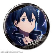 劇場版 ソードアート・オンライン -プログレッシブ- 星なき夜のアリア 缶バッジ Ver.1 （02） キリト B [キャラクターグッズ]