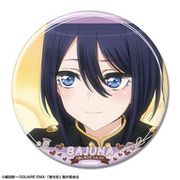 その着せ替え人形は恋をする 缶バッジ （31） 乾紗寿叶（ブラックリリィ） [キャラクターグッズ]