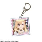 その着せ替え人形は恋をする アクリルキーホルダー （04） 喜多川海夢 D [キャラクターグッズ]