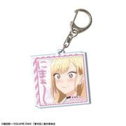 その着せ替え人形は恋をする アクリルキーホルダー （05） 喜多川海夢 E [キャラクターグッズ]