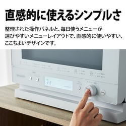 ヨドバシ.com - シャープ SHARP RE-WF233-W [過熱水蒸気オーブンレンジ