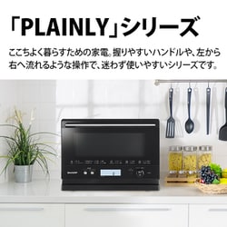 ヨドバシ.com - シャープ SHARP RE-WF183-B [オーブンレンジ PLAINLY 