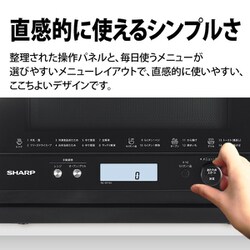 ヨドバシ.com - シャープ SHARP RE-WF183-B [オーブンレンジ PLAINLY