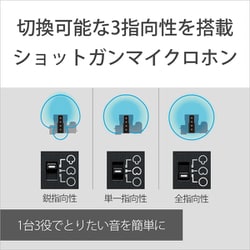 ヨドバシ.com - ソニー SONY ショットガンマイクロホン ECM-B10 ヨドバシ.com - ソニー SONY ショットガンマイクロホン ECM-B10