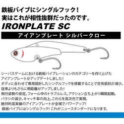 ヨドバシ Com Coreman コアマン P 26 Ironplate Sc アイアンプレートsc 003 ピンクヘッド 通販 全品無料配達