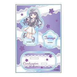 ヨドバシ.com - グラナップ GRANUP カードキャプターさくら