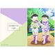 おそ松さん 描き下ろし A4クリアファイル 夏 Ver. チョロ松＆一松 [キャラクターグッズ]