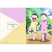 おそ松さん 描き下ろし A4クリアファイル 夏 Ver. 十四松＆トド松 [キャラクターグッズ]
