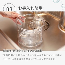 ヨドバシ.com - オリエント薬品 WN-SS-001 [ペット用水素水循環式自動