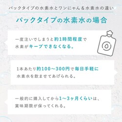 ヨドバシ.com - オリエント薬品 ペット用水素水循環式自動生成器 ヨドバシ.com - オリエント薬品 ペット用水素水循環式自動生成器