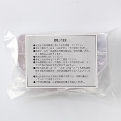 ヨドバシ.com - オリエント薬品 WN-SF-002 [水素水軟水フィルター WN