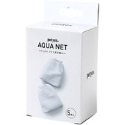 AQUA NET 5個入り PTS0012C