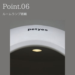 ヨドバシ.com - ペティエス petyes PTS0030C [床冷暖房付きROOM] 通販