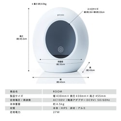 ヨドバシ.com - ペティエス petyes PTS0030C [床冷暖房付きROOM] 通販