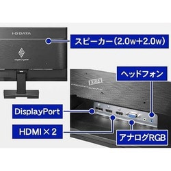 ヨドバシ.com - アイ・オー・データ機器 I-O DATA KH252V-ZS ...