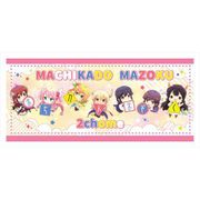 まちカドまぞく 2丁目 スポーツタオル [キャラクターグッズ]