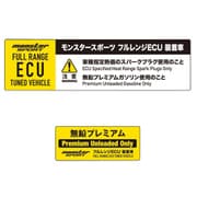 896115-0000M [無鉛プレミアムステッカー 大小2枚セット]
