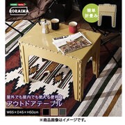 SH-01-ODTA グリーン [アウトドアテーブル RORAIMA（ロライマ）]
