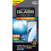 PM-O221FLGGBL [OPPO Reno9 A/OPPO Reno7 A(OPG04)用 ガラスフィルム 高透明 ブルーライトカット 強化ガラス 10H 指紋防止 傷防止 飛散防止 エアーレス]