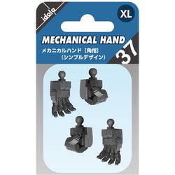 idola37 メカニカルハンド 角指・XL [プラモデル用パーツ]