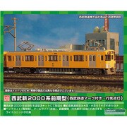 1247S Nゲージ塗装済キット 西武新2000系前期形（前面貫通扉窓 小・西武鉄道マーク付き・行先点灯） 4両編成基本セット [鉄道模型]