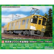 1249C Nゲージ塗装済キット 西武新2000系後期形（西武鉄道マーク付き・行先点灯） 増結用先頭車2両セット [鉄道模型]