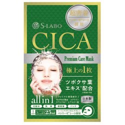 S-LABO CICAフェイスマスク 5枚入