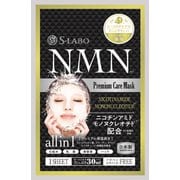 S-LABO NMNフェイスマスク 1枚