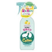 足を洗おう フットシャンプー レモンミントの香り 385ml