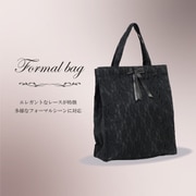 5860 ブラック [フォーマルバッグ 手提げ]