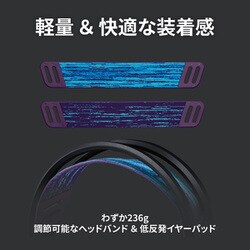 ヨドバシ.com - ロジクール Logicool G535BK [Gシリーズ LIGHTSPEED