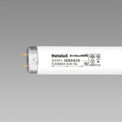 直管蛍光灯（ラピッドスタート形） ライフルック 40形 昼白色 FLR40SEX-N/M-HG2