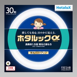丸形蛍光灯 ホタルックα 30形 FRESH色（昼光色） 残光 FCL30EDF/28-SHG-A2