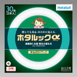丸形蛍光灯 ホタルックα 30形 MILD色（昼白色） 残光 2本入 FCL30.30ENM-SHG-A2