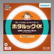 丸形蛍光灯 ホタルックα 30形 RELAX色(電球色) 残光 2本入 FCL30.30ELR-SHG-A2