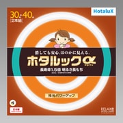 丸形蛍光灯 ホタルックα 30形+40形 RELAX色(電球色) 残光 FCL30.40ELR-SHG-A2