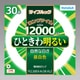 丸形蛍光灯 ライフルック 30形 昼白色 FCL30EX-N/28-XL2