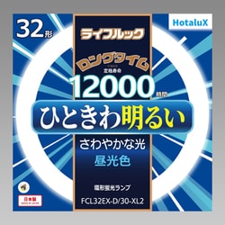 ヨドバシ.com - ホタルクス FCL32EX-D/30-XL2 [丸形蛍光灯 ライフ