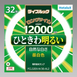 丸形蛍光灯 ライフルック 32形 昼白色 FCL32EX-N/30-XL2